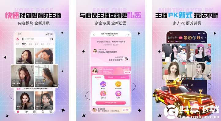 香蕉丝瓜绿巨人秋葵番茄污旧版截图1