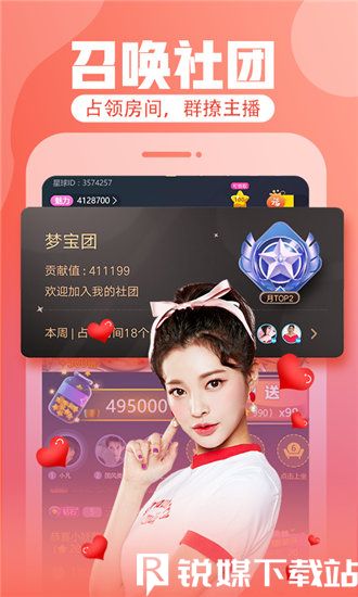 正能量www免费视频软件大全截图1