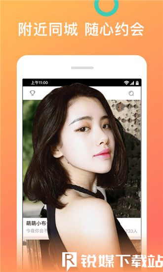 正能量www免费视频软件大全截图3