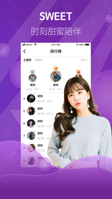 F2D6APP富二代下载网址免费苹果截图1