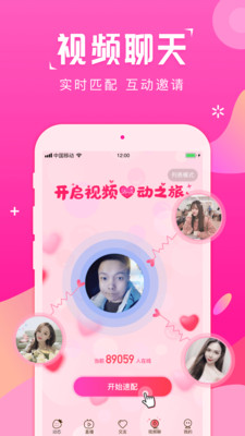 开车越往下越疼的那种软件免费截图1
