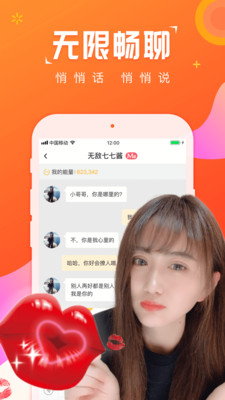 开车越往下越疼的那种软件免费截图5