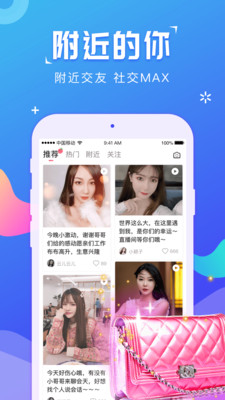 开车越往下越疼的那种软件免费截图3