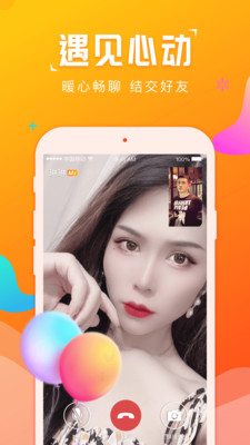 开车越往下越疼的那种软件免费截图4