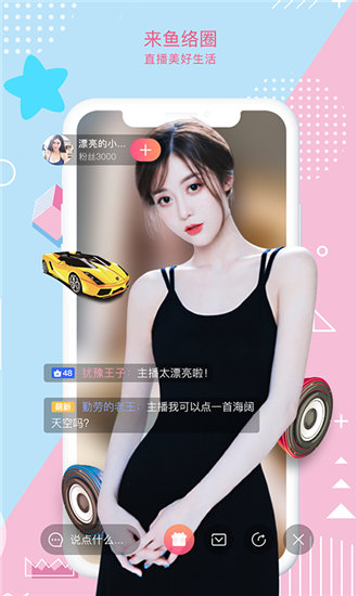丝瓜秋葵草莓香蕉榴莲芒果下载截图2