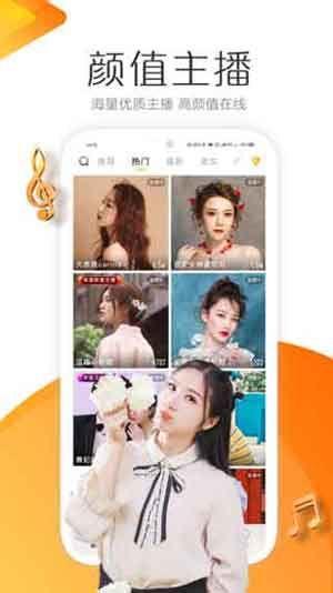 九尾短视频截图2
