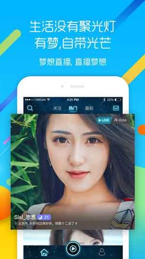 九尾短视频截图1