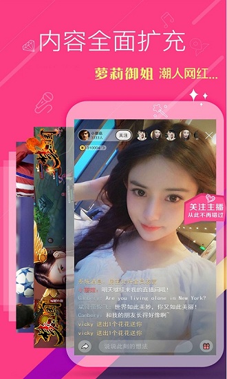 樱桃直播视频最新破解版截图2