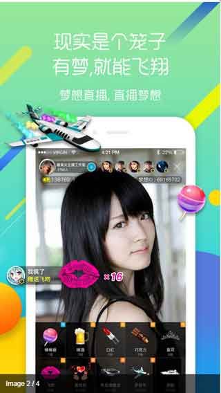 九尾短视频截图3