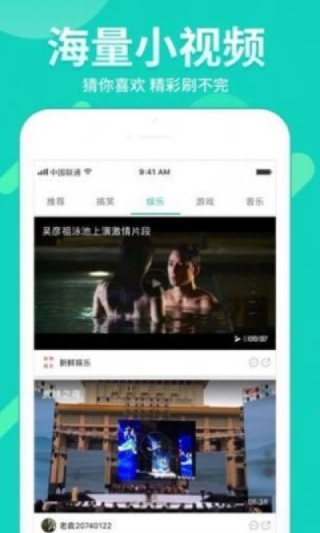 午夜玫瑰视频解锁版app截图3
