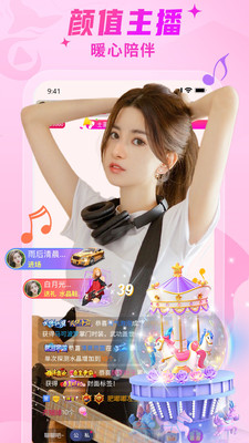 中国一?片一卡二卡一㚫版截图4