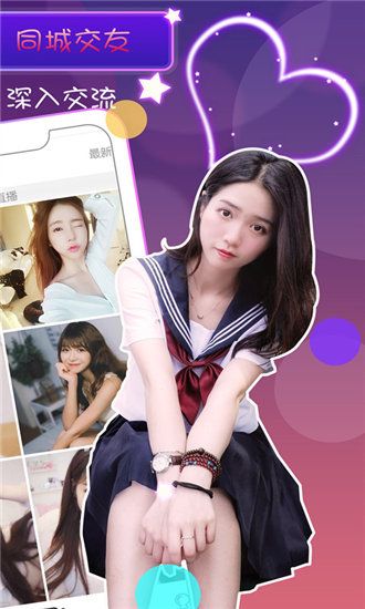 袋鼠直播app下载截图1
