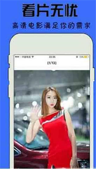 成长视频APP截图1