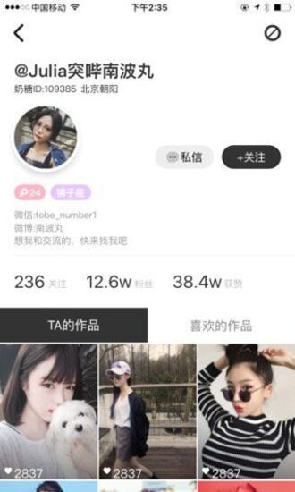 食色短视频成版下载截图3