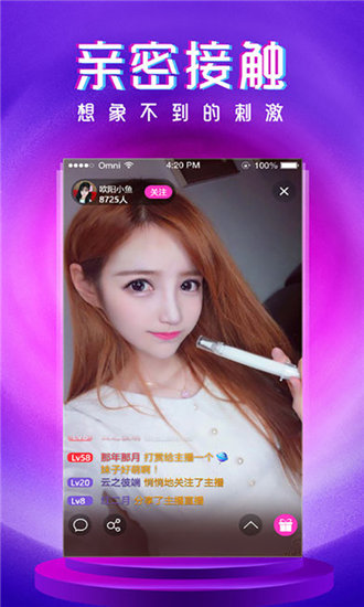 无限观看的免费视频西瓜截图1