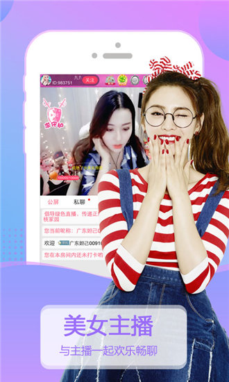 无限观看的免费视频西瓜截图2