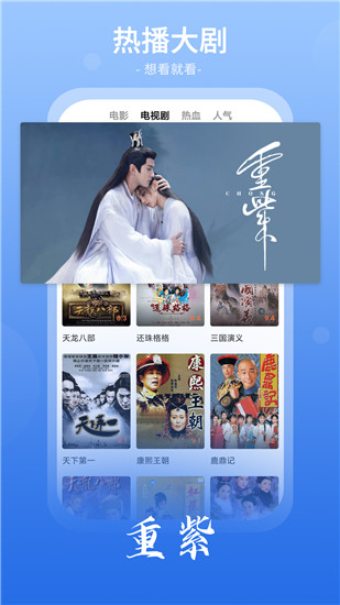 下载七七影视大全免费追剧神器截图3