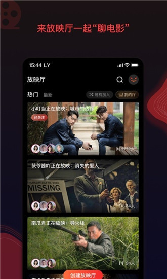 下载七七影视大全免费追剧神器截图4