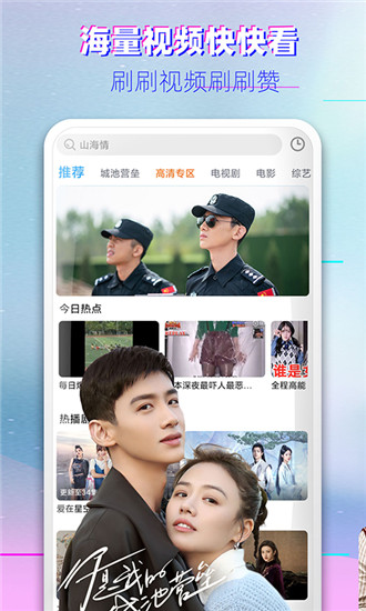 下载七七影视大全免费追剧神器截图2