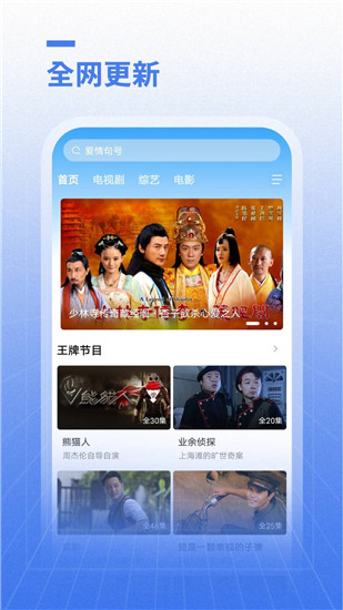 下载七七影视大全免费追剧神器截图1