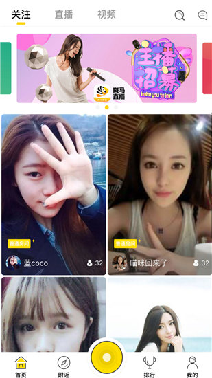 绿巨人黑科技破解永久vip完整版截图1