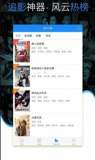 成香蕉视频人app污下载截图3