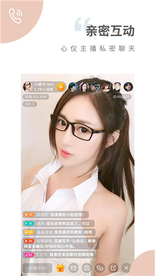 BTа√资源新版在线天堂截图3