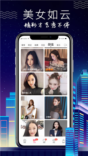 绿巨人资源整合黑科技截图1