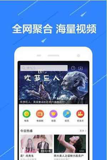 骚虎视频解锁版截图2