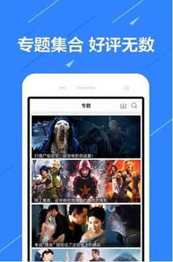 骚虎视频解锁版截图1