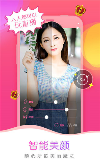 榴莲视频app下载应用宝软件无限看截图3