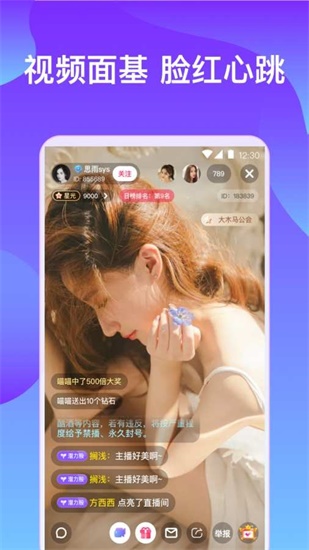 香蕉草莓丝瓜黄瓜茄子绿巨人精简版截图2