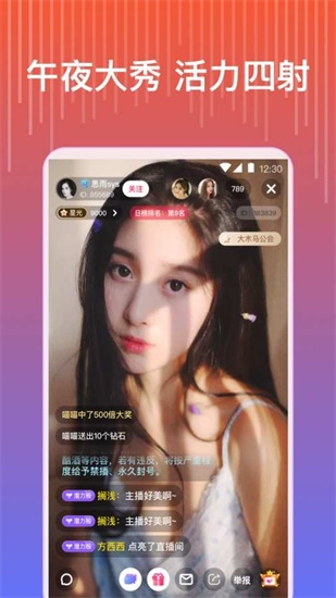 香蕉草莓丝瓜黄瓜茄子绿巨人精简版截图1