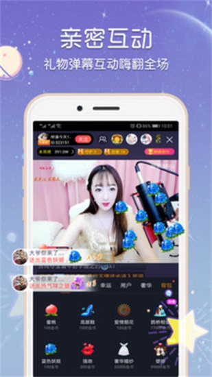 香蕉草莓丝瓜黄瓜茄子绿巨人精简版截图4
