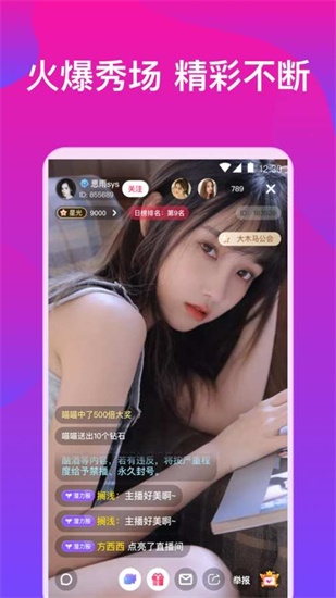 香蕉草莓丝瓜黄瓜茄子绿巨人精简版截图3