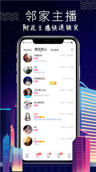 xvdevos官方中文版安装包4.4.5截图1