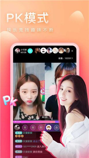 xvdevos官方中文版安装包4.4.5截图4