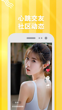 3x3x3x短视频截图2