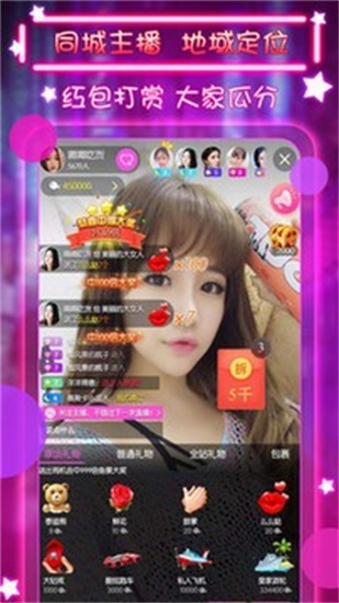丝瓜草莓茄子榴莲污污污截图2