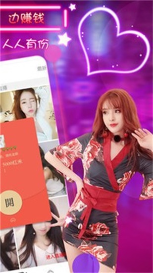 丝瓜草莓茄子榴莲污污污截图1