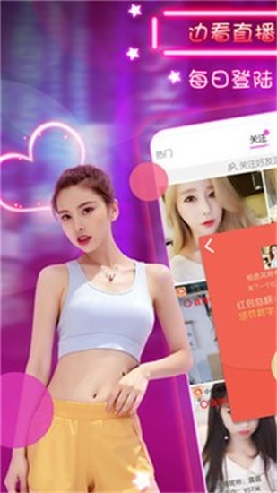 丝瓜草莓茄子榴莲污污污截图3