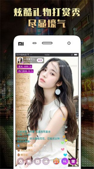 丝瓜芭乐向日葵草莓小猪app截图3