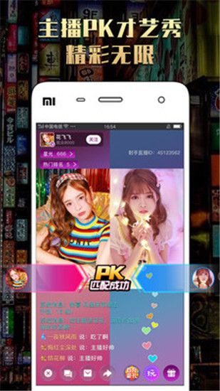 丝瓜芭乐向日葵草莓小猪app截图2