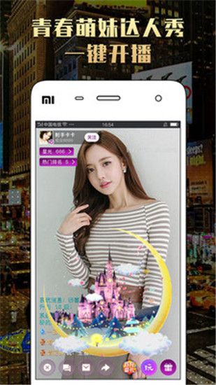 丝瓜芭乐向日葵草莓小猪app截图1