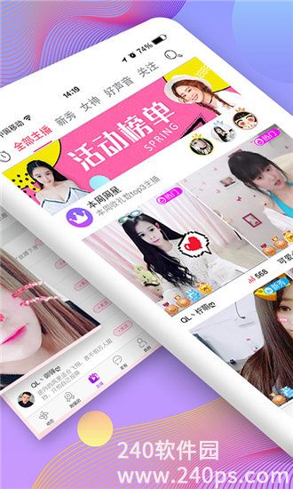 草莓丝瓜香蕉向日葵榴莲18污污截图2