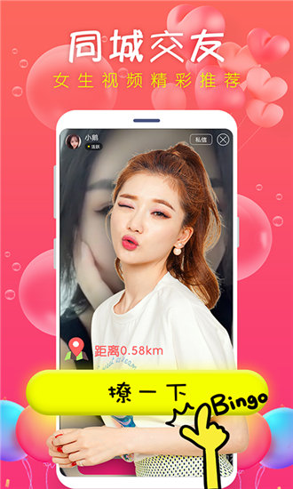 猫咪社区app解锁版截图1