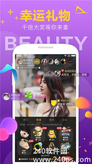草莓丝瓜香蕉向日葵榴莲18污污截图1
