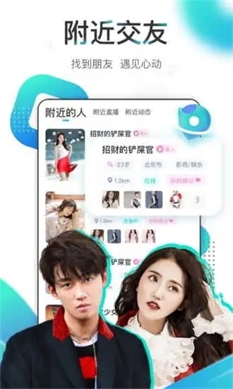 蝴蝶视频app下载安装无限看免费-丝瓜苏州晶体截图3