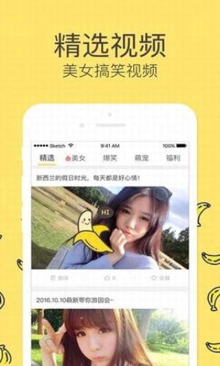 小辣椒视频APP下载ios截图3