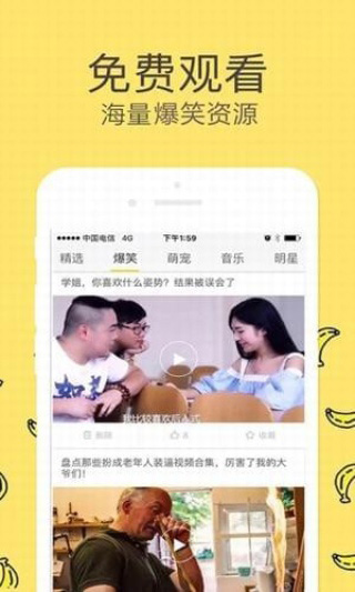 小辣椒视频APP下载ios截图2